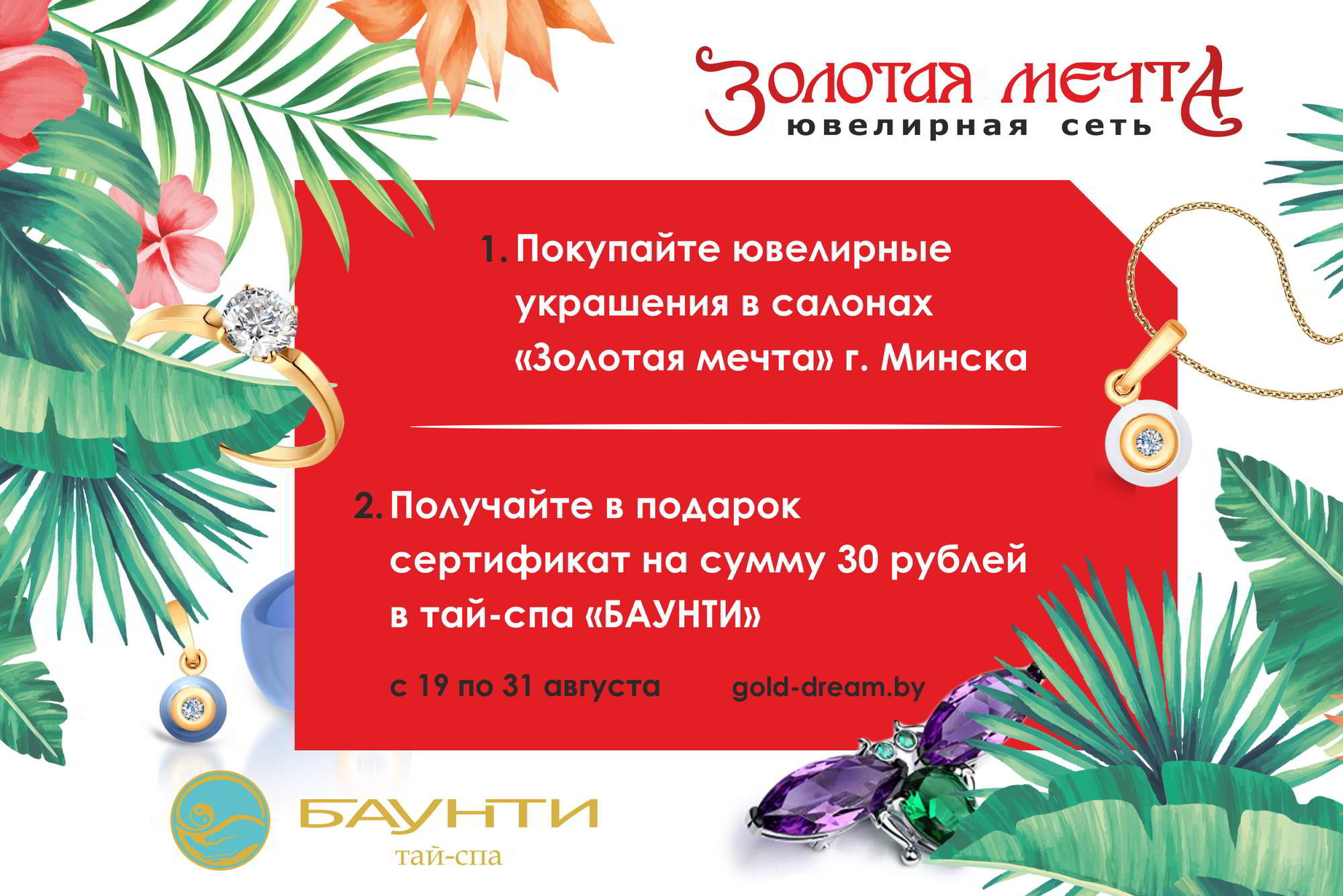 Мечты сбываются!